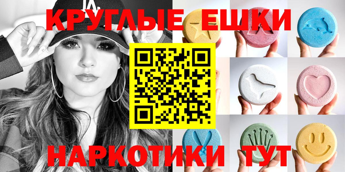 Алексин  Ecstasy MDMA  Вход с VPN  Ecstasy  наркота  Экстази Philipp Plein 