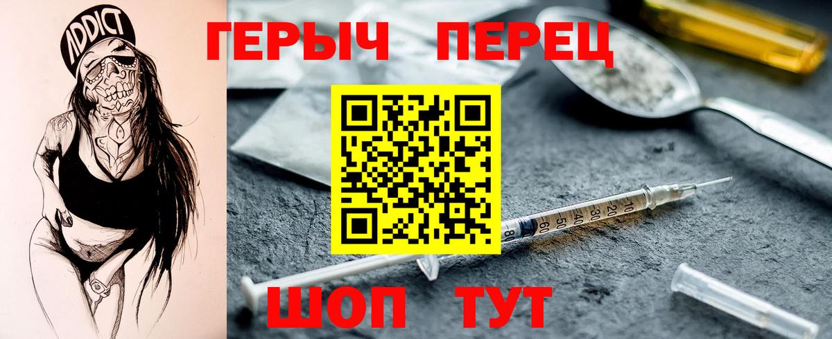 Героин афганец Алексин