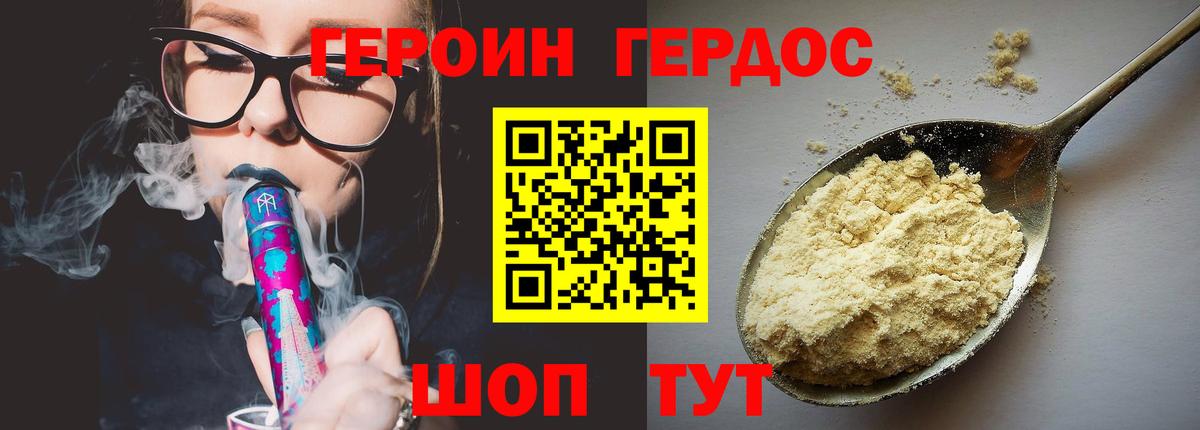 Алексин  Героин  Вход с VPN  ГЕРОИН афганец 