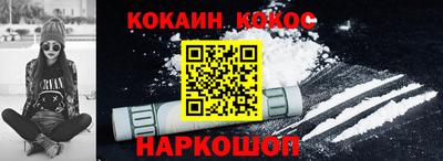 мескалин Вязьма