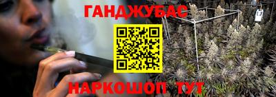 марихуана Вышний Волочёк