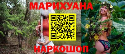 марихуана Вышний Волочёк