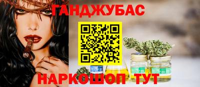 а пвп мука Гулькевичи
