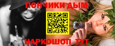 мескалин Вязьма