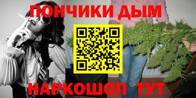 мескалин Вязьма