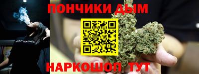 марихуана Вышний Волочёк
