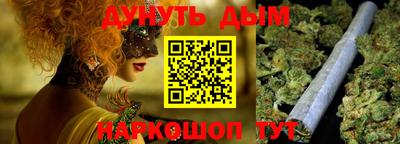 стаф Гудермес