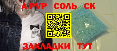 мескалин Вязьма