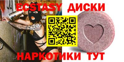марихуана Вышний Волочёк