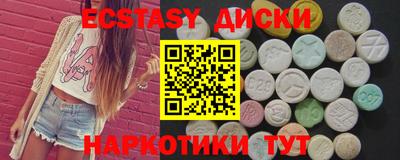 марихуана Вышний Волочёк