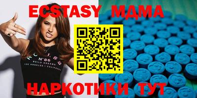 мескалин Вязьма