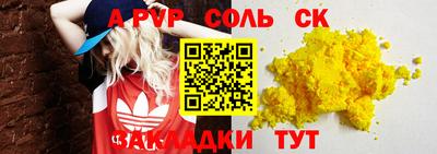 мескалин Вязьма