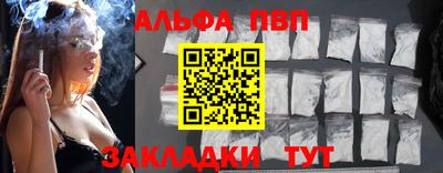 тгк Вязники