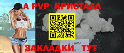 прущие крисы Гуково