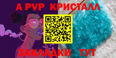 мескалин Вязьма
