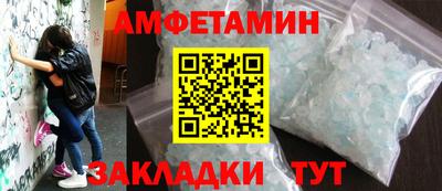 мескалин Вязьма