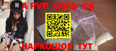 мескалин Вязьма