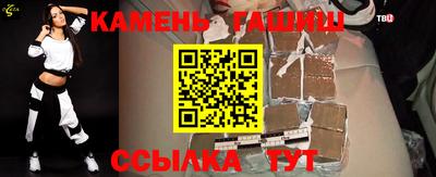 мескалин Вязьма