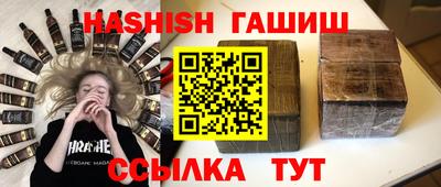 мескалин Вязьма