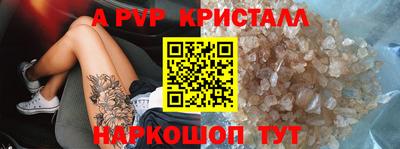 марихуана Вышний Волочёк