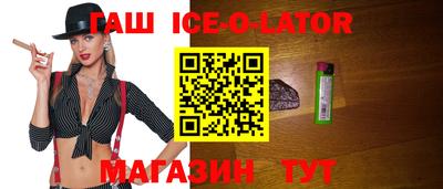 мескалин Вязьма