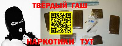 марихуана Вышний Волочёк