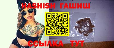 стаф Гудермес