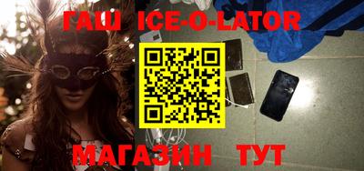 прущие крисы Гуково