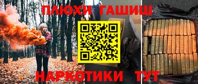 марихуана Вышний Волочёк