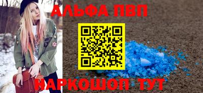 марихуана Вышний Волочёк