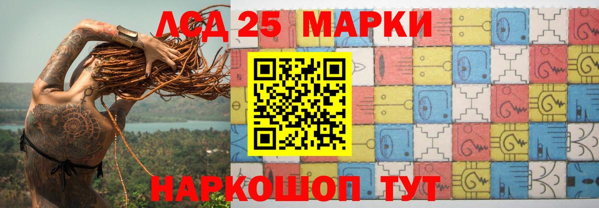 Лсд 25 экстази  LSD-25 экстази кислота  Вход с VPN  Алексин 