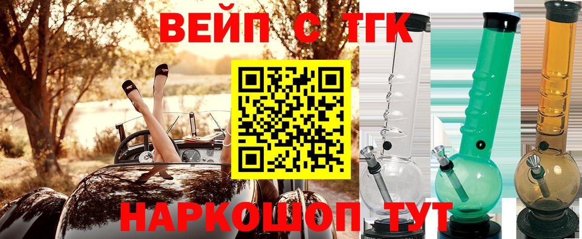 Дистиллят ТГК концентрат Алексин