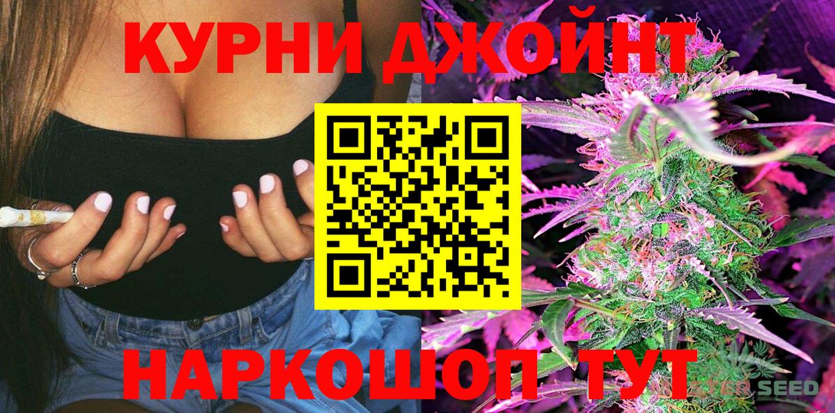 Алексин  Канабис VHQ  Вход с VPN  Шишки марихуана сатива  Канабис AK-47 
